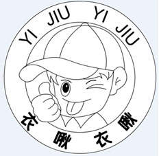 深圳弘讯服饰有限公司 深圳弘讯服饰有限公司