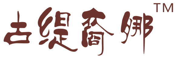 广州欧杞橼服饰有限公司