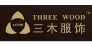 深圳市三木服饰有限公司 深圳市三木服饰有限公司