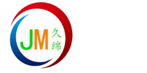 山东久绵纺织品有限公司