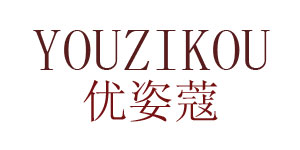 广州市优姿蔻皮具有限公司