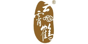 青岛云霄鹤亚麻制品有限公司