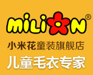 金百利服饰(桐乡)有限公司