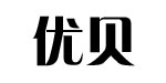 优贝儿童装童鞋有限公司