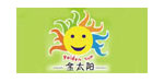 山东金色太阳婴儿用品销售有限公司