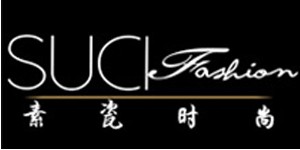 上海素瓷服饰有限公司