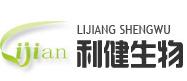 江西利健生物科技有限公司