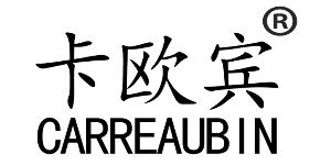 贵州卡欧宾服装有限公司