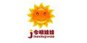 成都今明娃娃服饰有限责任公司