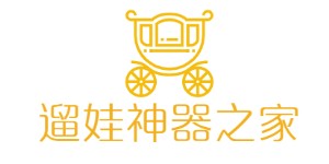深圳市天宏童车有限公司
