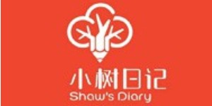 广州小树日记服饰有限公司/广州腾雪服饰有限公司