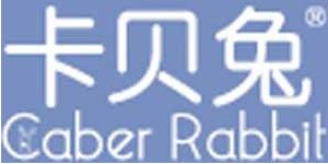 润贝(广州)服饰有限公司