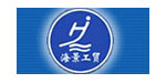 郑州海景工贸有限公司 郑州海景工贸有限公司