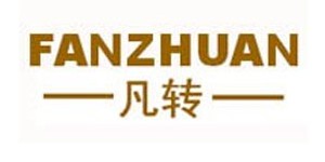 广州凡转贸易有限公司 广州凡转贸易有限公司