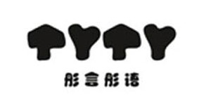 广州美森服饰有限公司 广州美森服饰有限公司