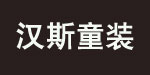 北京瀚思吉成商贸有限公司