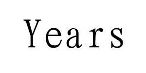 东莞市白马天使服饰有限公司