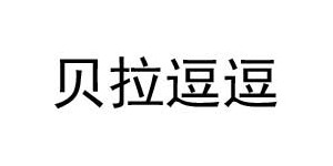 湖州雨霖服饰有限公司
