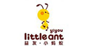 南通小蚂蚁服装有限公司 南通小蚂蚁服装有限公司