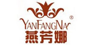 汕头市燕芳娜内衣实业有限公司