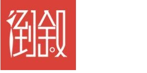 苏州倒叙服饰有限公司