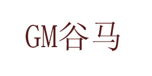 杭州谷马服饰有限公司