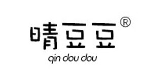 义乌市武顺服饰有限公司