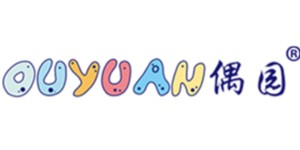 青州偶园制衣厂