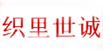 湖州市织里世诚童装产业开发有限公司 湖州市织里世诚童装产业开发有限公司