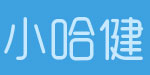 汕头市小哈健妇幼用品有限公司