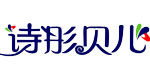 广西柳州市诗彤贝儿婴幼儿用品制造有限公司 广西柳州市诗彤贝儿婴幼儿用品制造有限公司