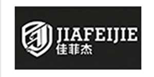 广州佳菲杰服装有限公司