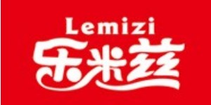 江西乐米兹食品有限公司