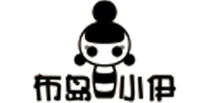 东莞市布伊岛服饰有限公司