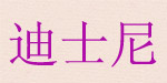 济南艾妤经贸有限公司 济南艾妤经贸有限公司