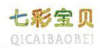 台州七彩宝贝儿童用品有限公司