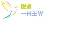 一米羊光羊绒服饰店