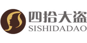 广州四拾大盗服饰有限公司