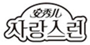 南昌市安秀科技发展有限公司(米可)