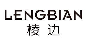 深圳治夏时装有限公司