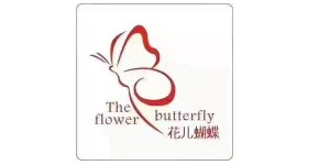 四川花儿蝴蝶企业管理服务有限责任公司