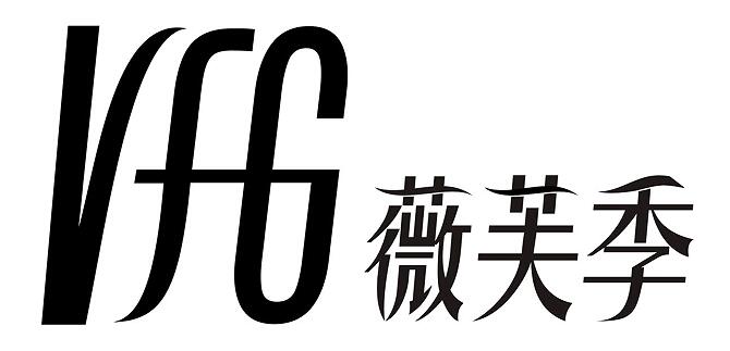 上海薇芙季服饰有限公司