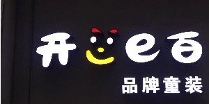 广州尚福商贸有限公司