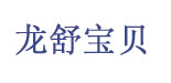 安徽贝贝乐儿童用品有限公司