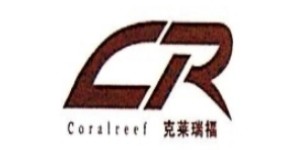 中山乐邦服饰有限公司