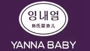 广东凯迪实业发展有限公司