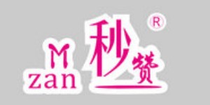 四川欧幕服饰有限公司