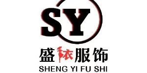 武汉盛依服饰有限公司