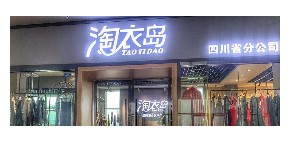 成都久铭希商贸有限公司