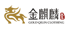 河南金麒麟服装有限公司